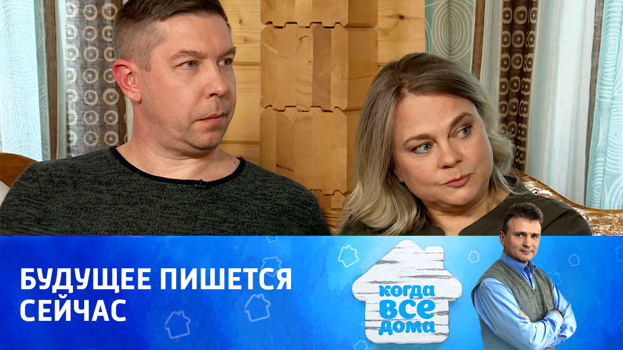 Иван Моховиков и Ольга Глушко