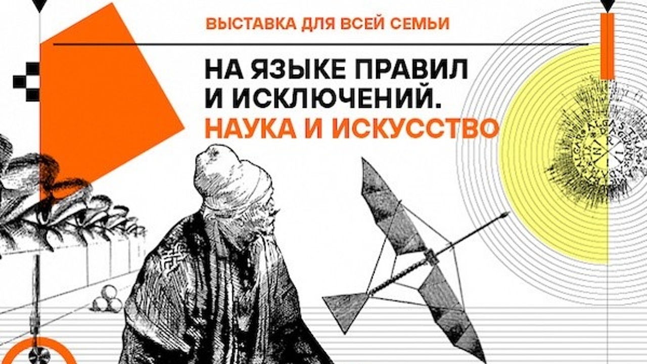 Еврейский музей и центр толерантности представит новый семейный проект