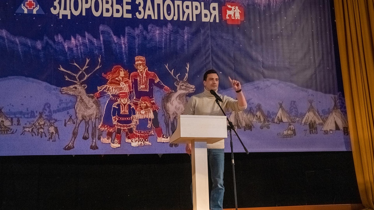 Заполярный вальс