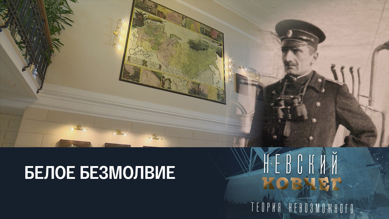 Александр Колчак