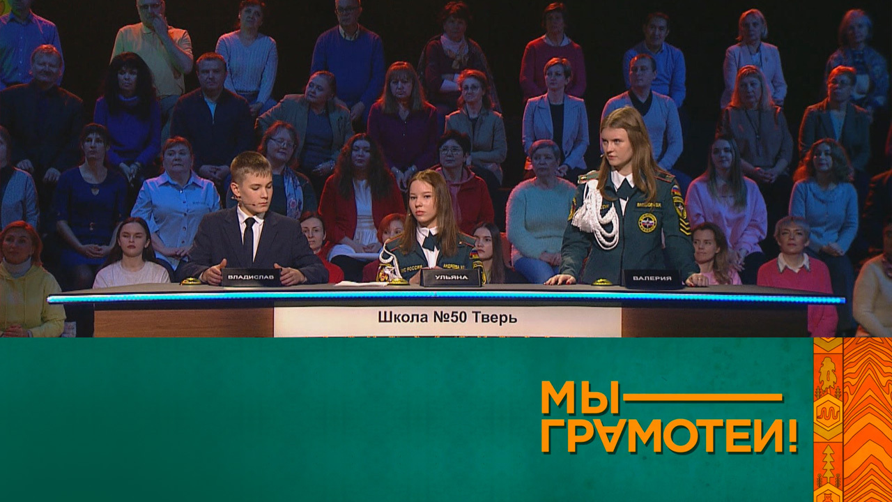 Эфир 25.03.2023