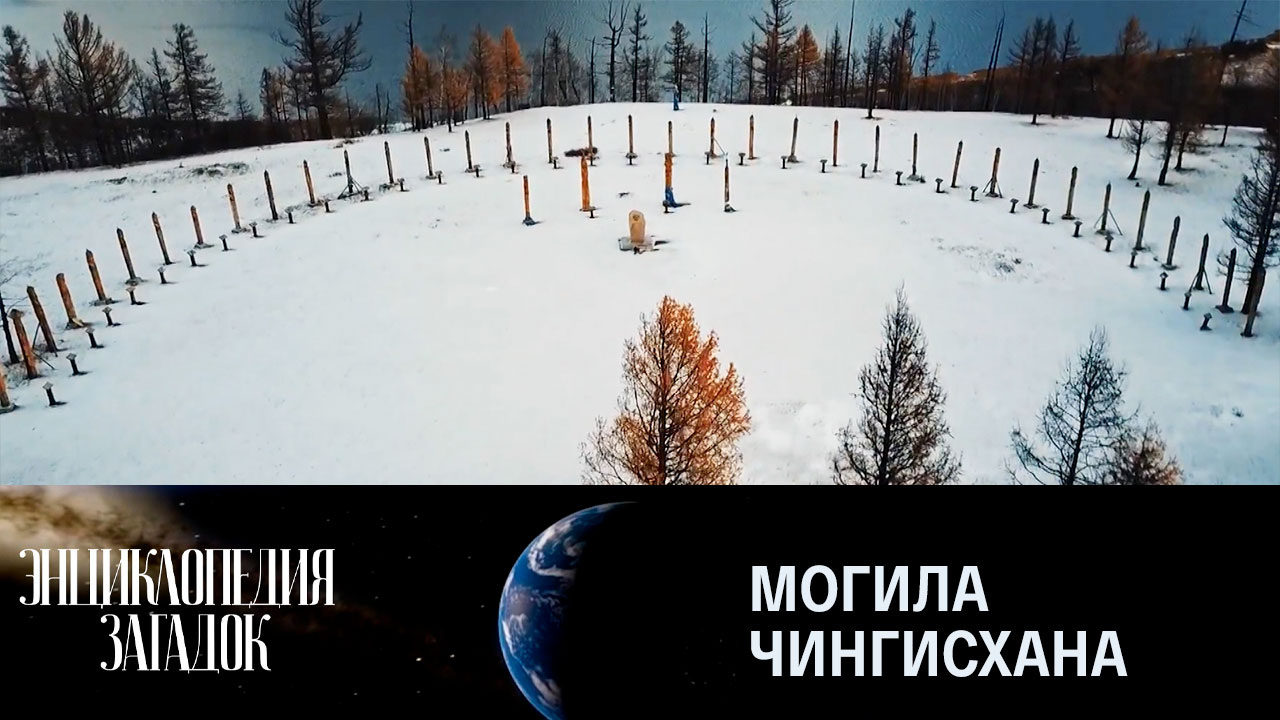 Могила Чингисхана