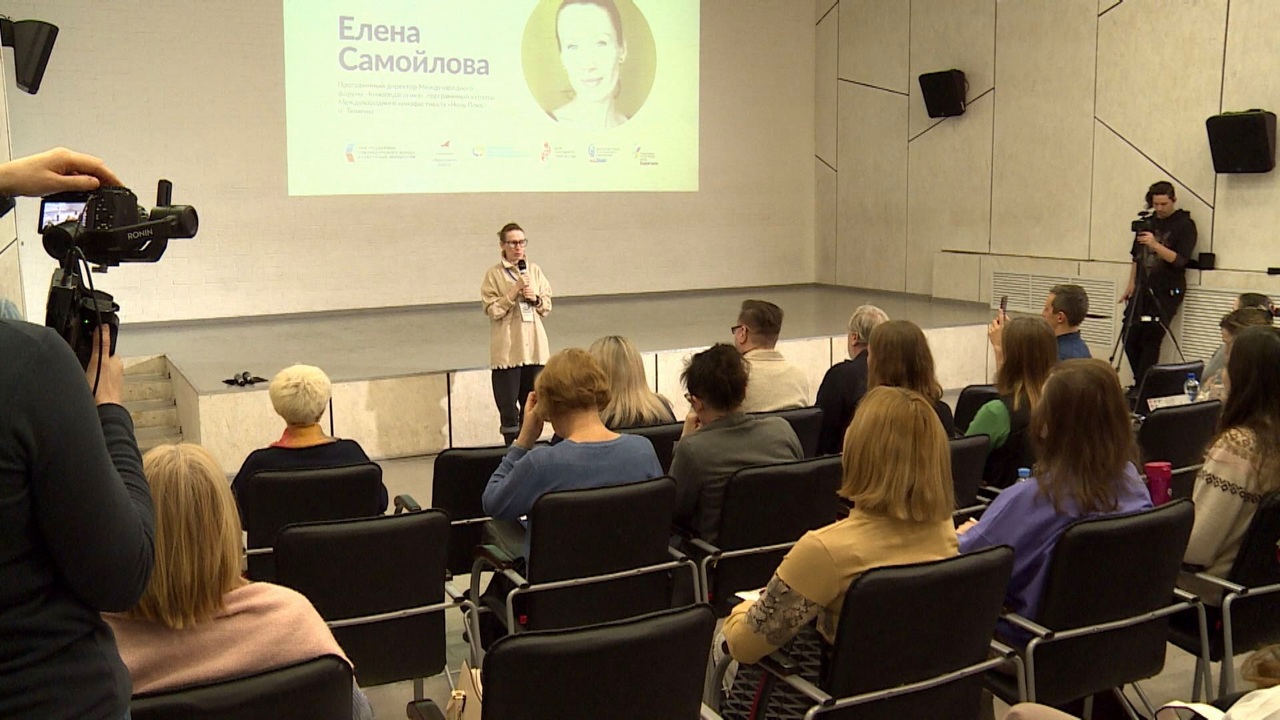 В Архангельске проходит конференция "Кино и дети. Новые формы кинопоказа"