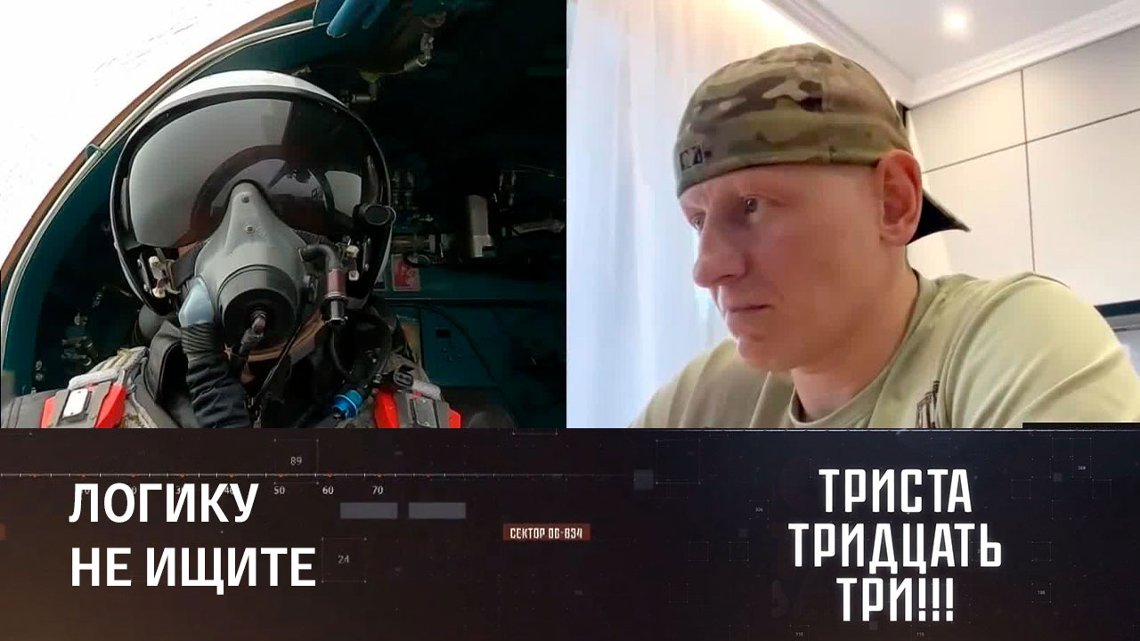 Традиции воинских училищ. Эфир от 24.03.2023