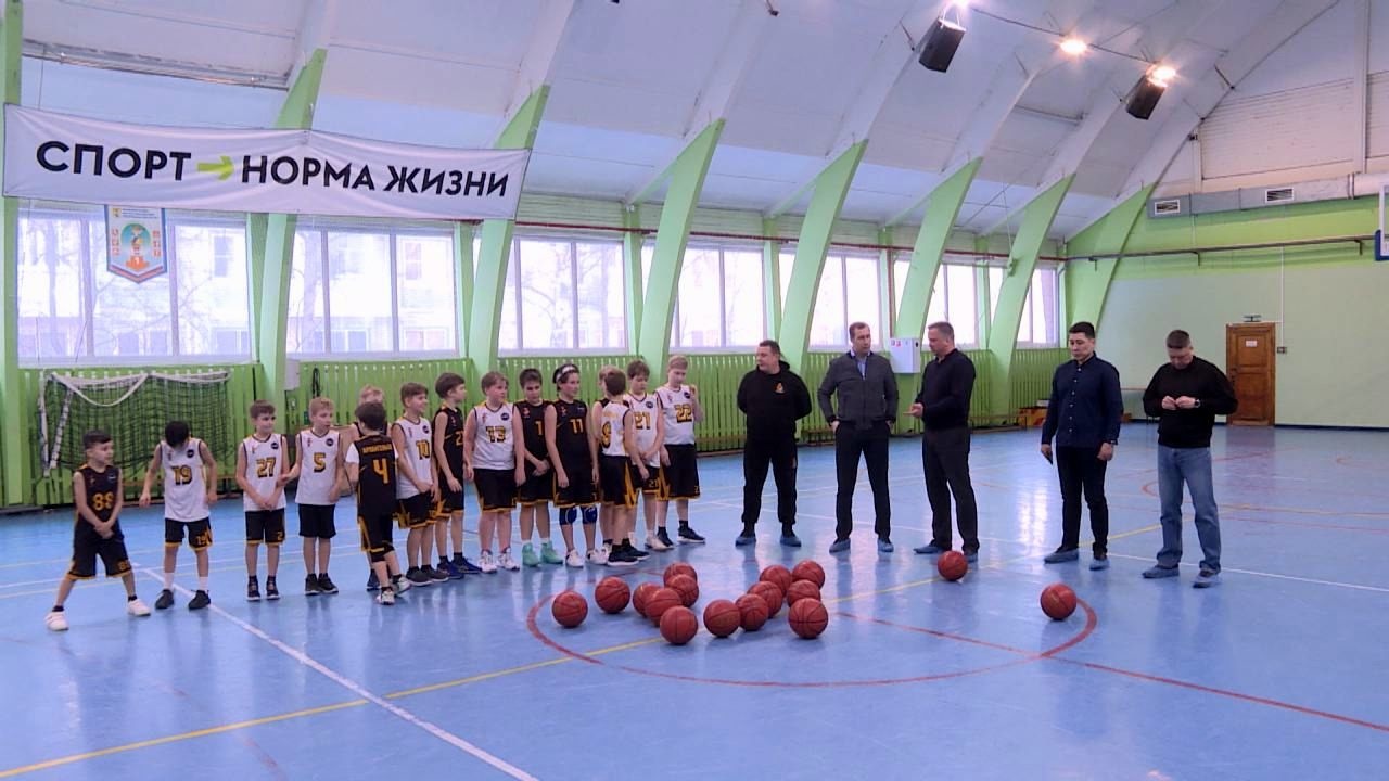 В регионе 11 школ получат профессиональные баскетбольные мячи