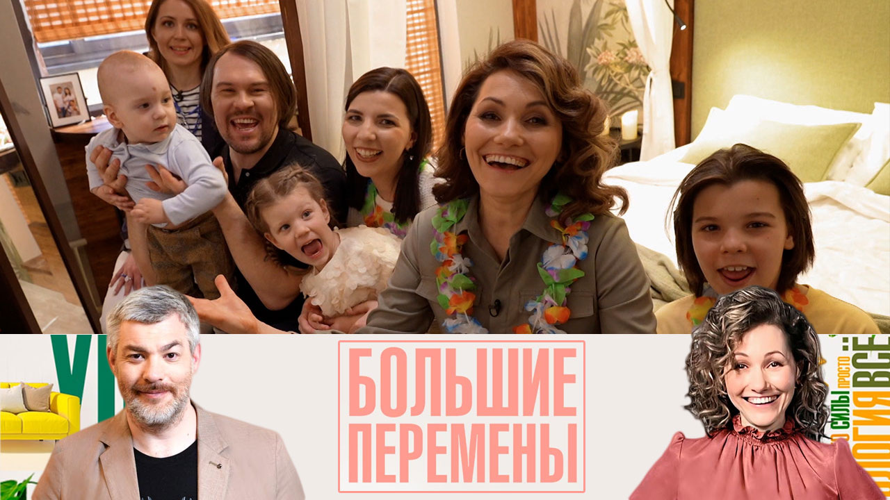 Спальня для двоих в стиле бунгало. Эфир от 26.03.2023