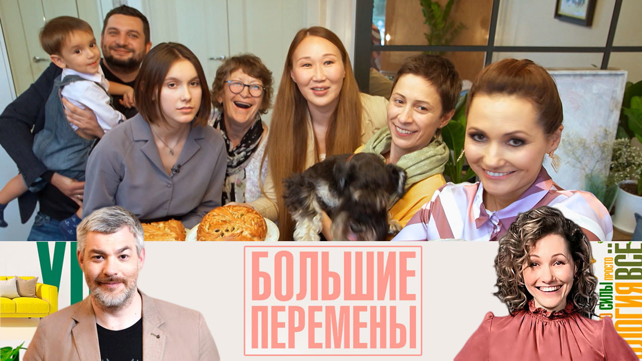 Уютная спальня для своенравного подростка! Эфир от 02.04.2023