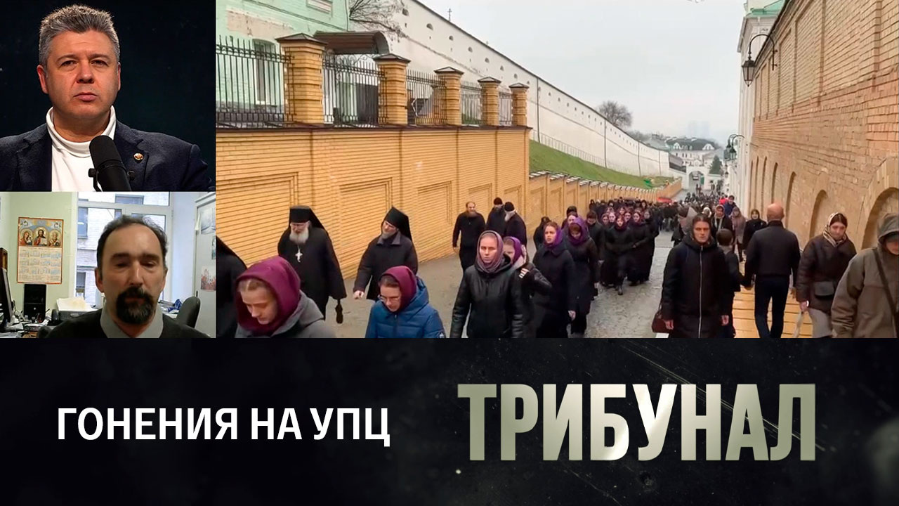 Украина готовится к атаке на Киево-Печерскую лавру. Эфир от 02.04.2023