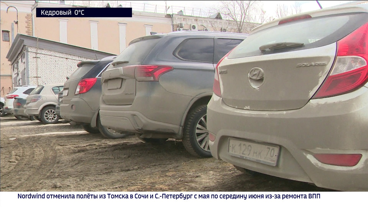 Эфир от 31.03.2023
