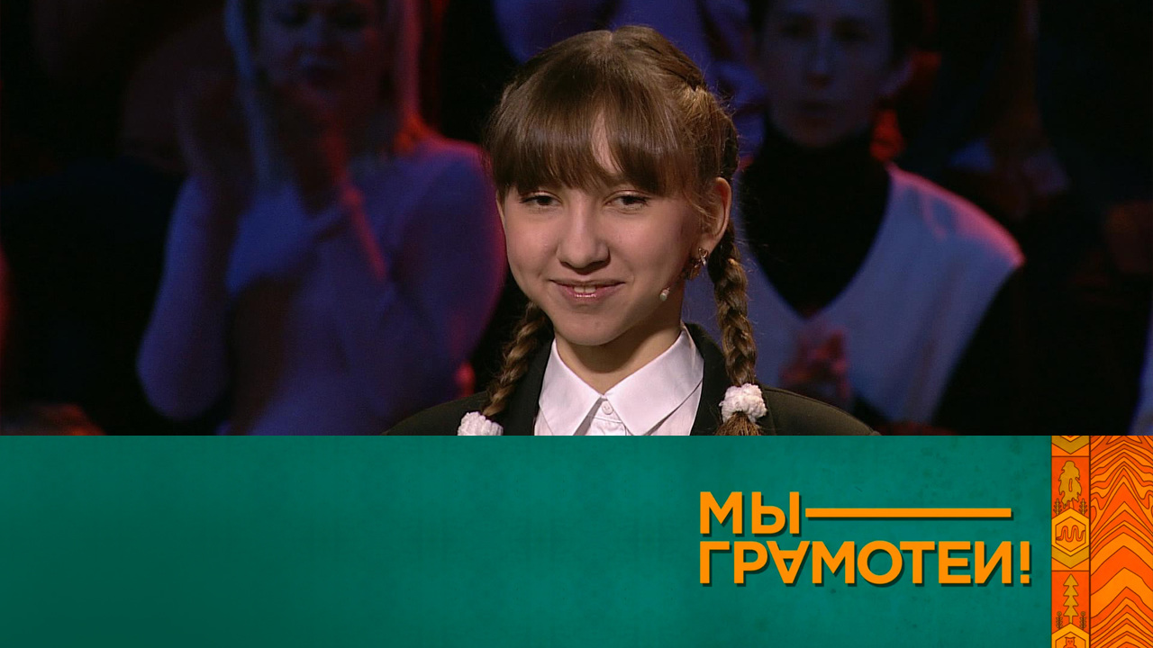 Эфир 08.04.2023