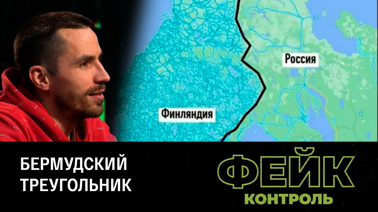Асфальт на карте и в жизни. Эфир от 06.04.2023