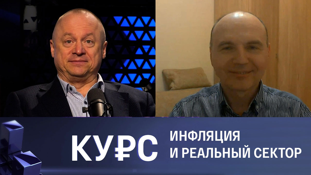 Лицо кризиса: просто о сложном. Эфир от 06.04.2023