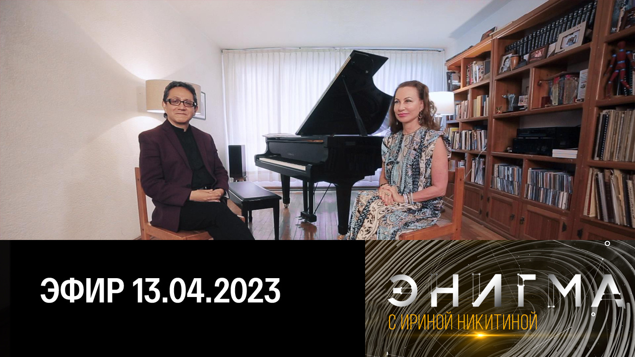 Гектор Инфансон