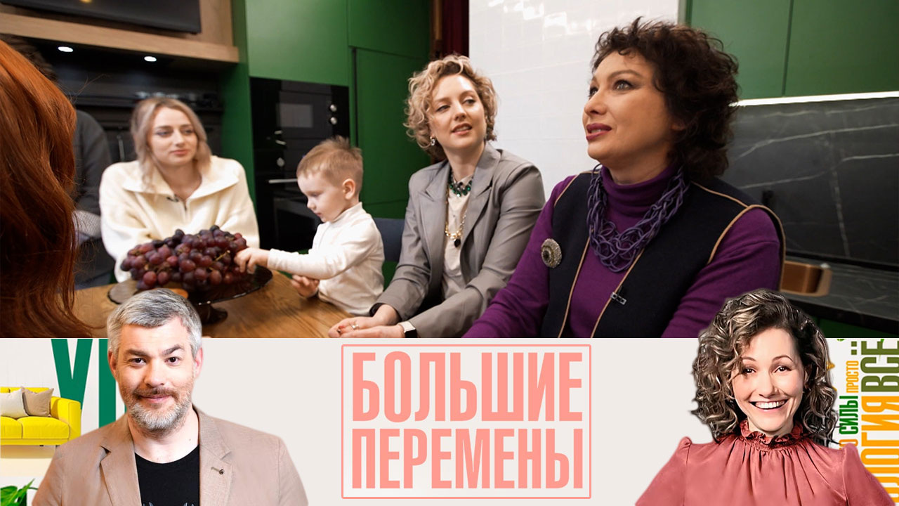 Кухня раздора превращается в семейный очаг. Эфир от 09.04.2023