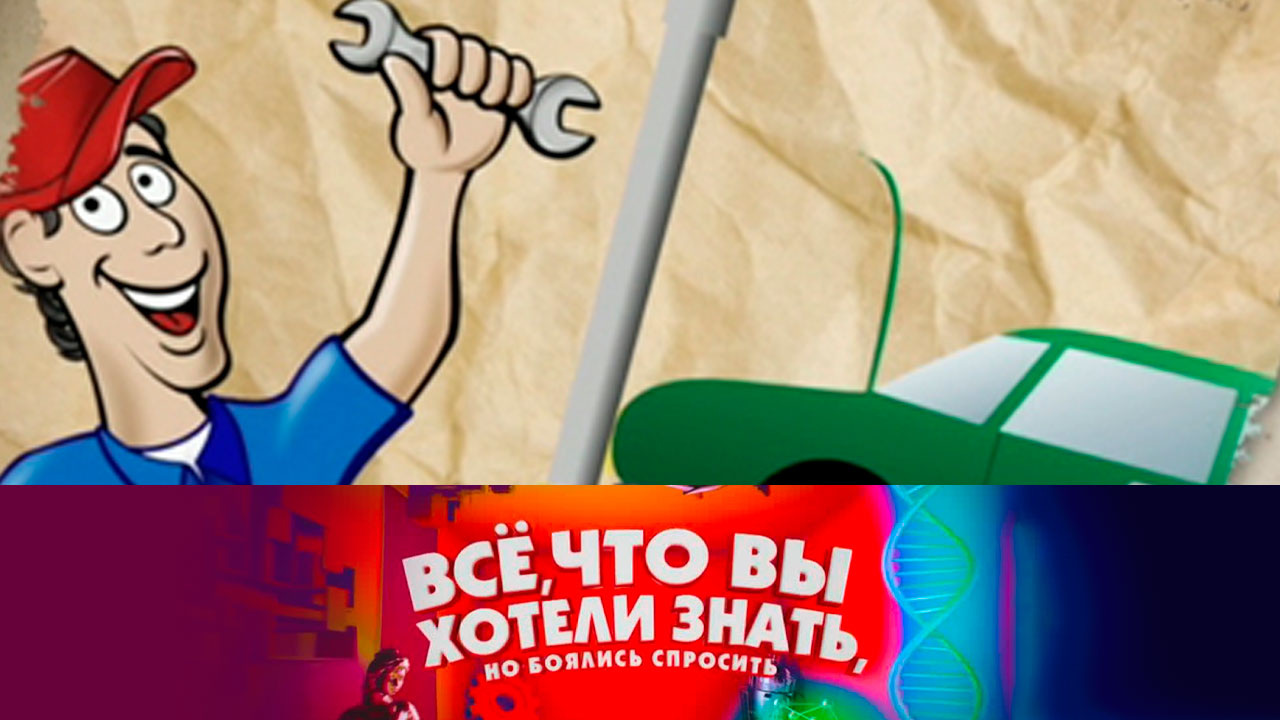 Как ремонтируют машины