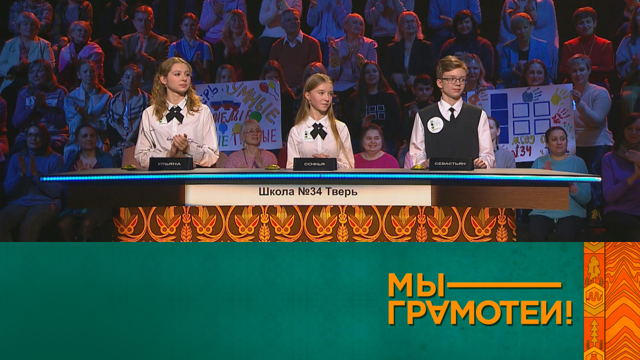 Эфир 15.04.2023
