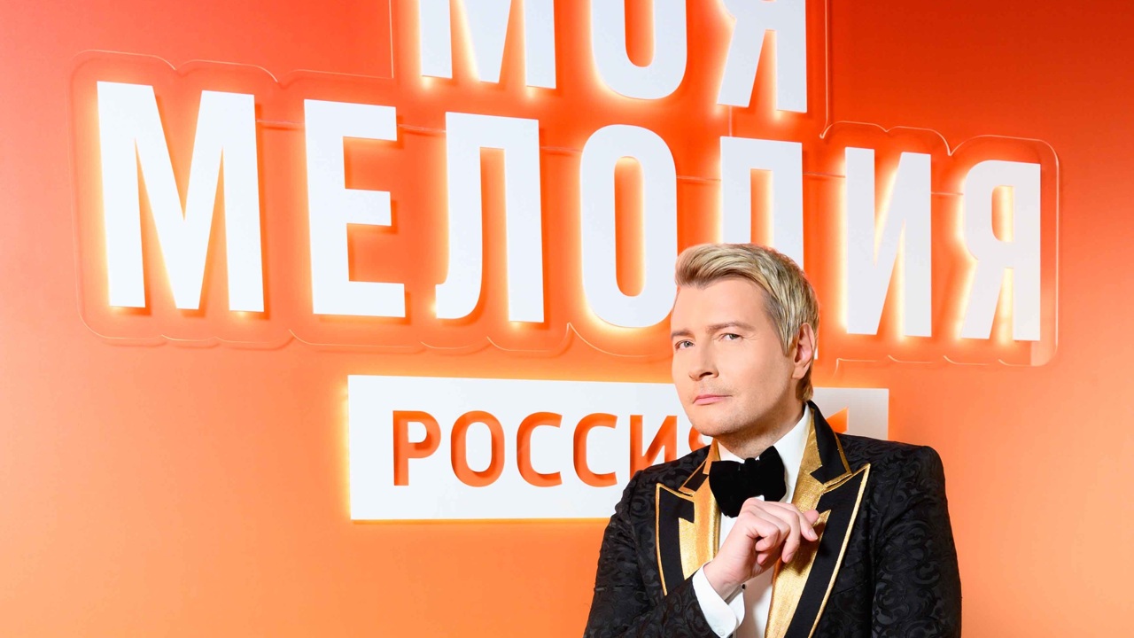 Моя Мелодия