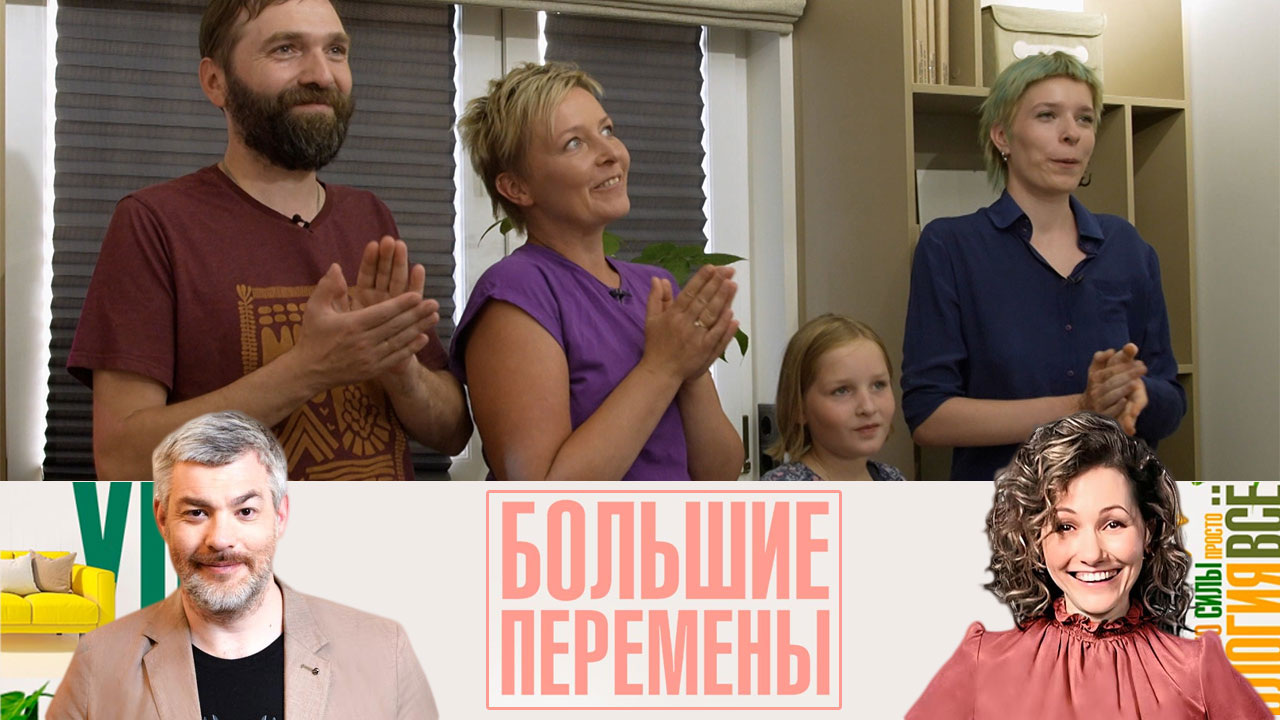 Пожертвовать своим комфортом ради родителей! Эфир от 16.04.2023