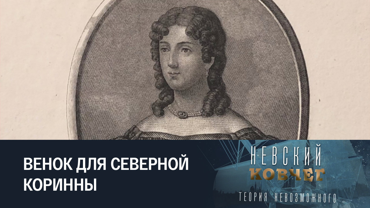 Елизавета Кульман