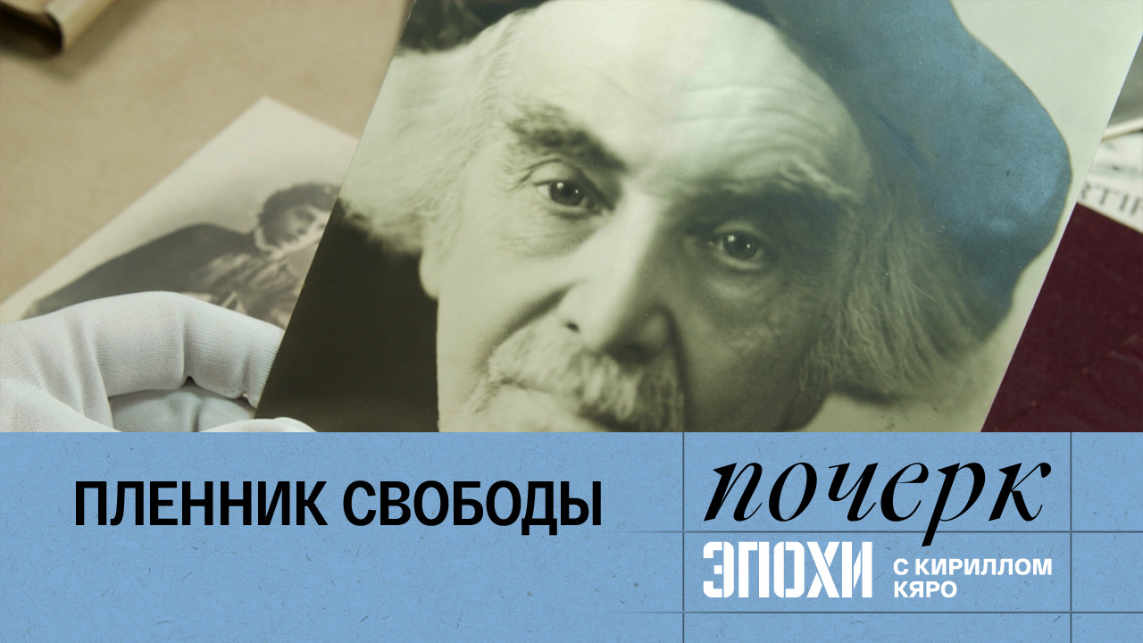 Николай Бердяев