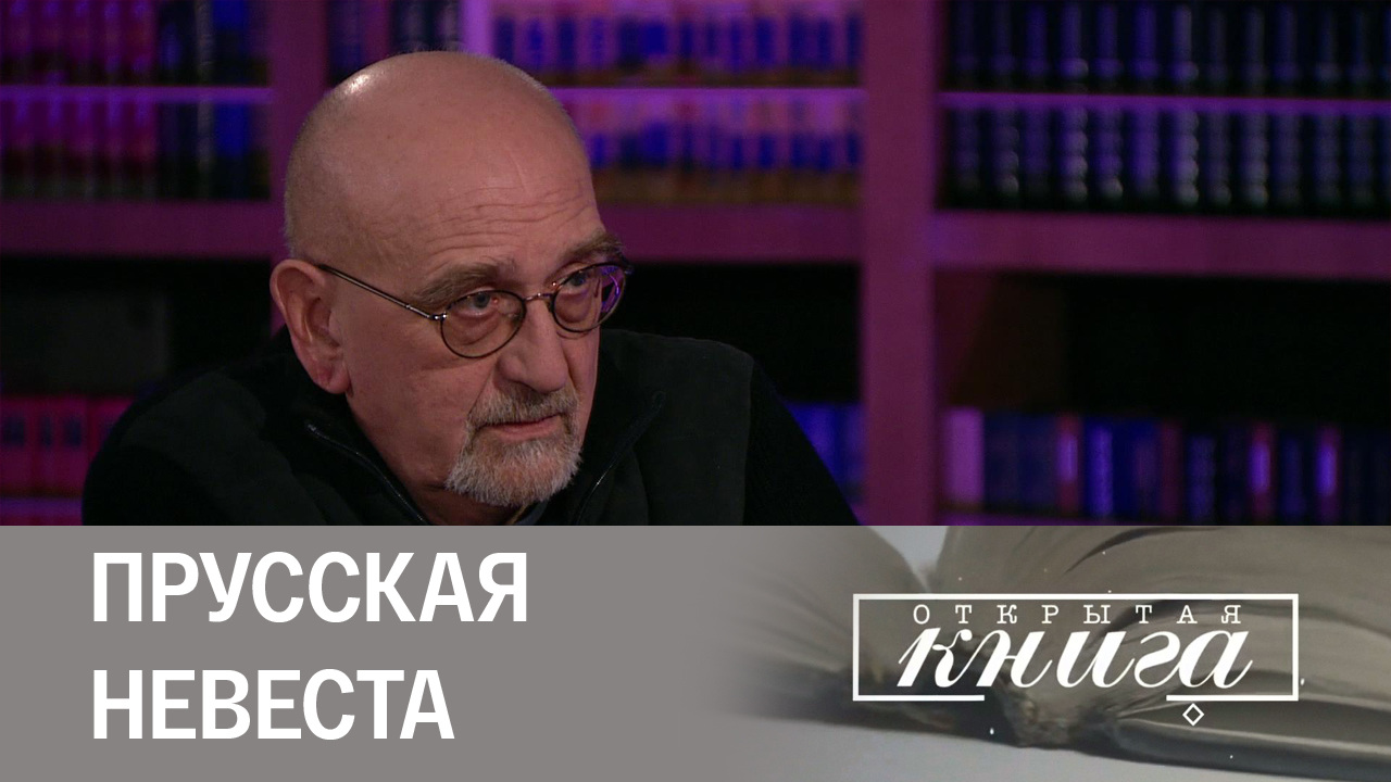 Юрий Буйда