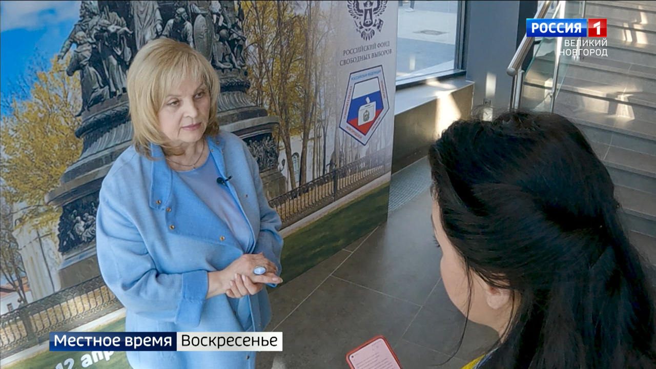 Элла Памфилова, председатель ЦИК РФ