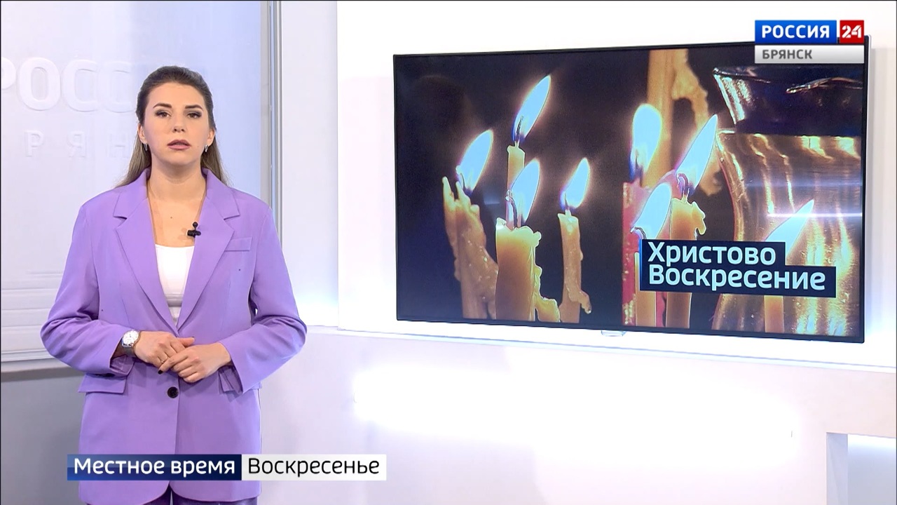 Эфир 16.04.2023