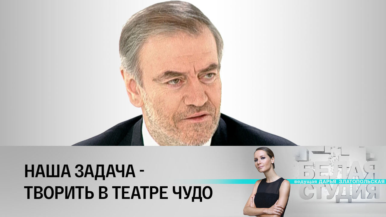 Валерий Гергиев