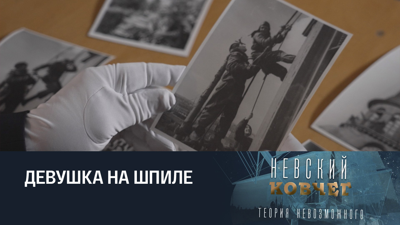 Ольга Фирсова