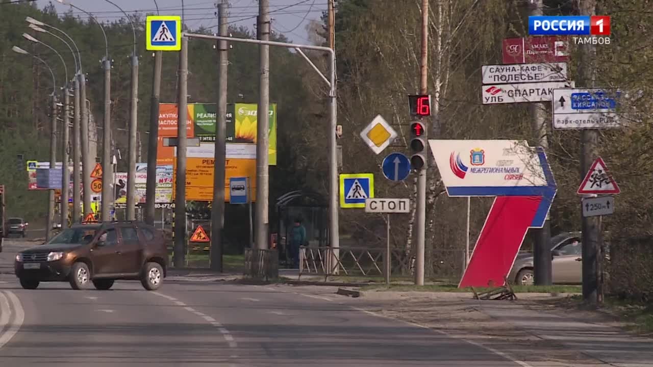 Поворот не туда