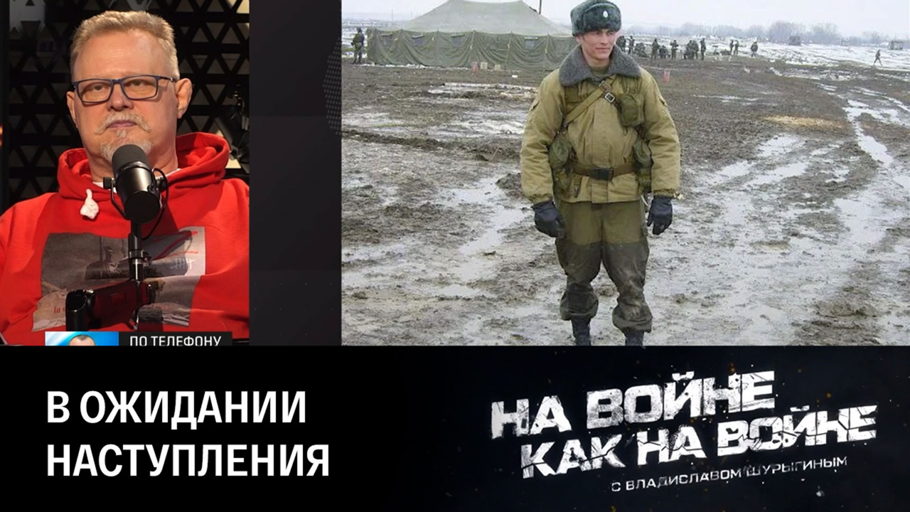 Как Украина будет атаковать. Эфир от 20.04.2023