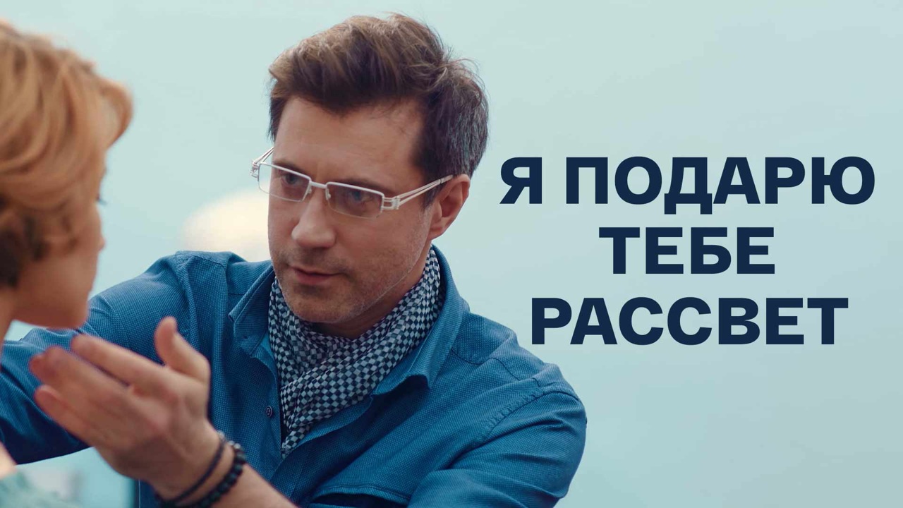 Серия 1