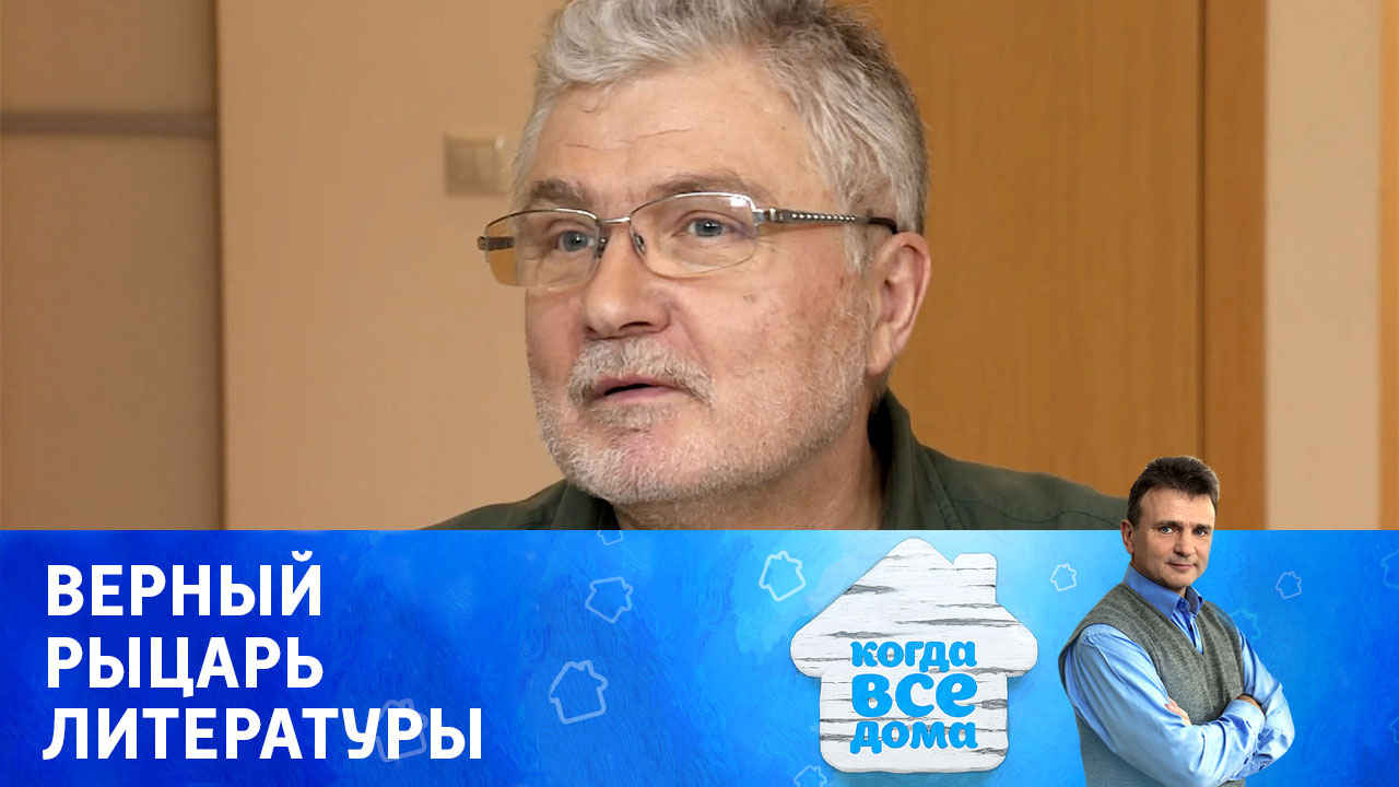 Юрий Поляков
