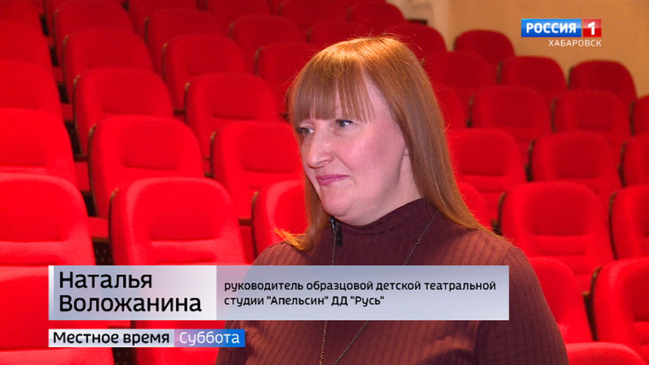 Дети Хабаровска поставили весеннюю сказку на сцене краевого Дворца дружбы