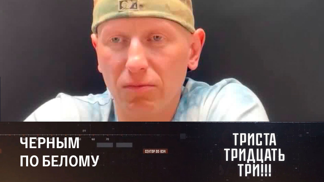 Погода против контрнаступления ВСУ. Эфир от 25.04.2023