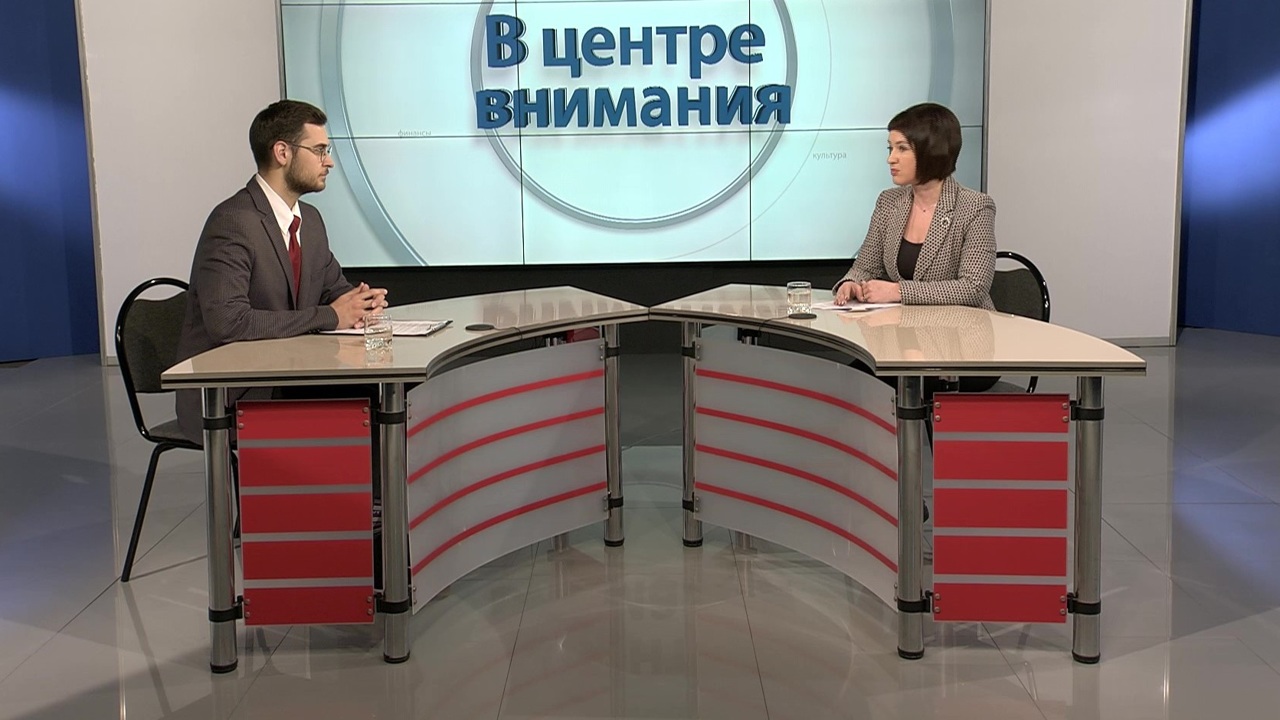 "В центре внимания" 27.04.23