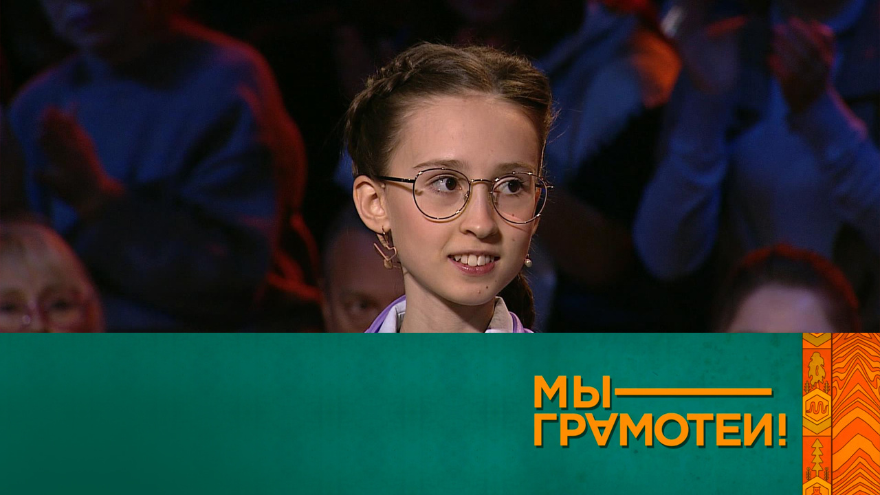 Эфир 06.05.2023