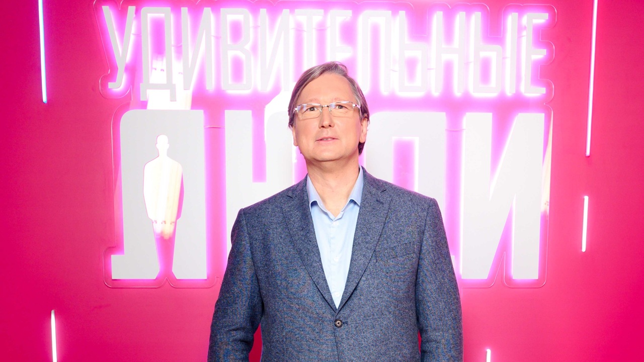 Удивительные люди