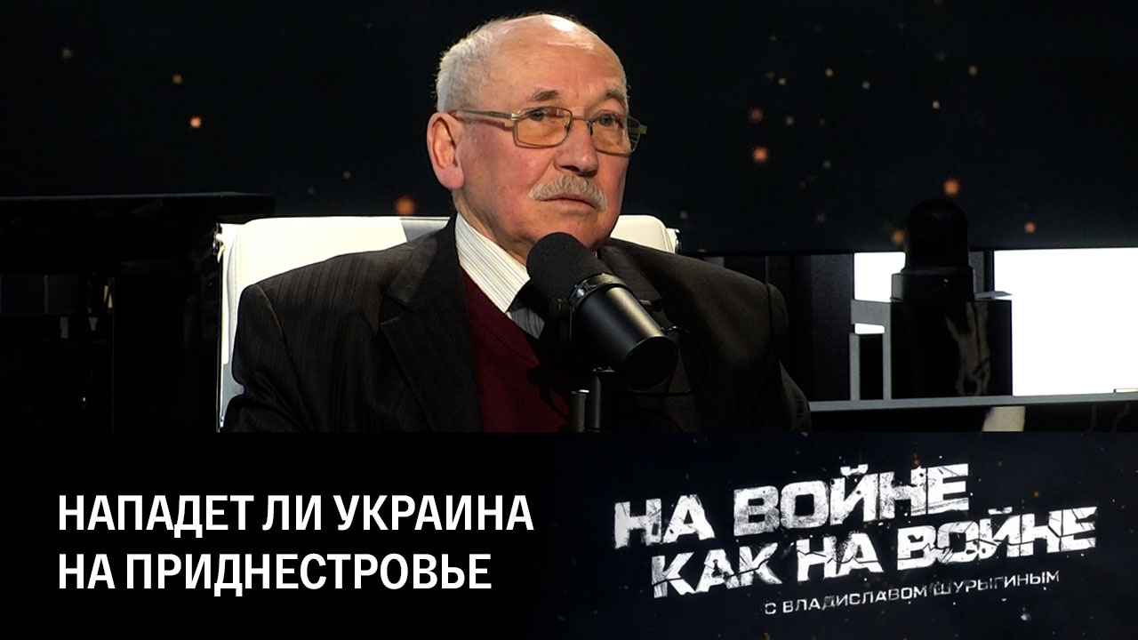 Обстановка обостряется с каждым днем. Эфир от 04.05.2023