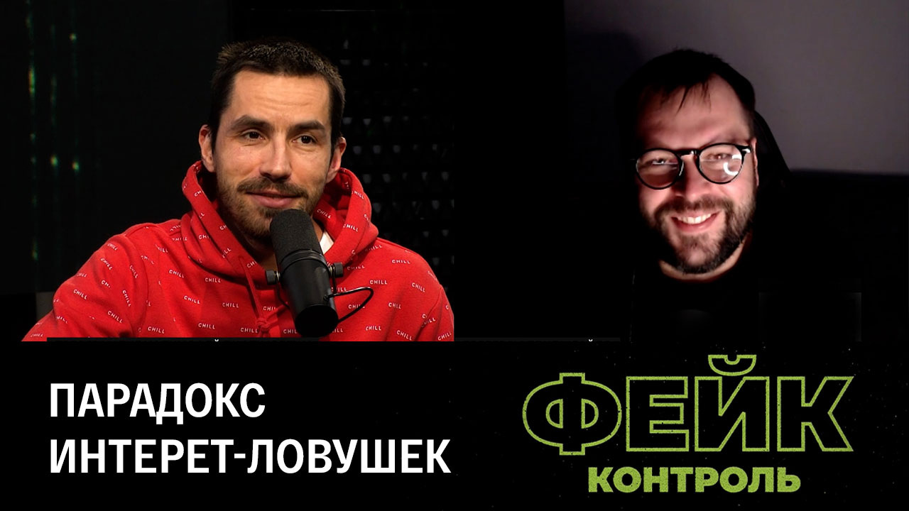 Смешнейшие украинские фейки недели. Эфир от 04.05.2023
