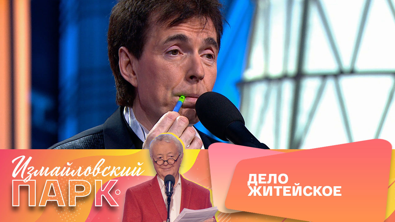 Геннадий Ветров. "Пишите письма, господа"