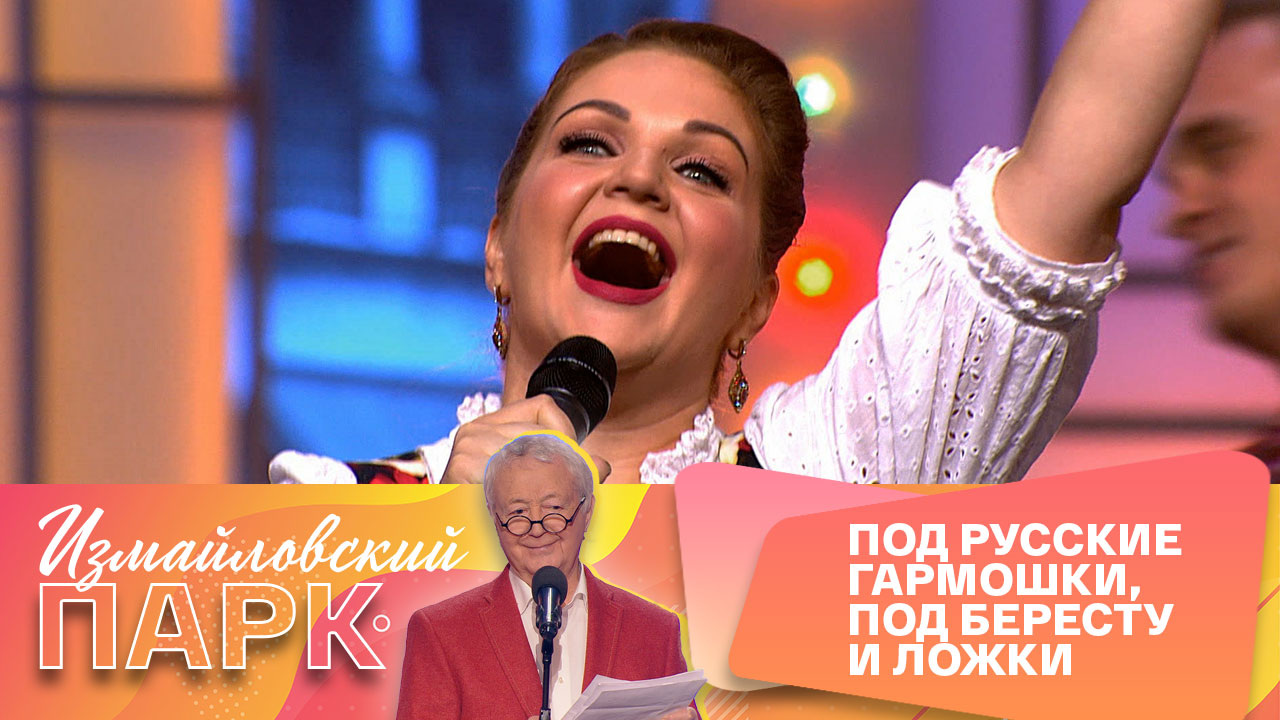 Марина Девятова. "Московская кадриль"