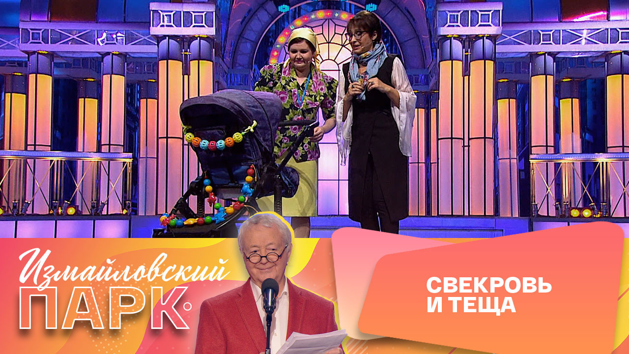 Светлана Рожкова. Бабушки