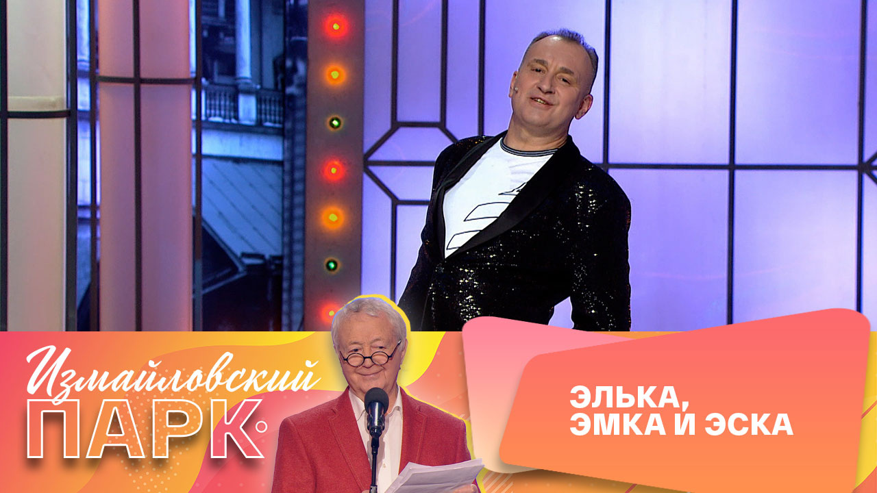 Святослав Ещенко. Как Тофик Пофикович в бутике торговал