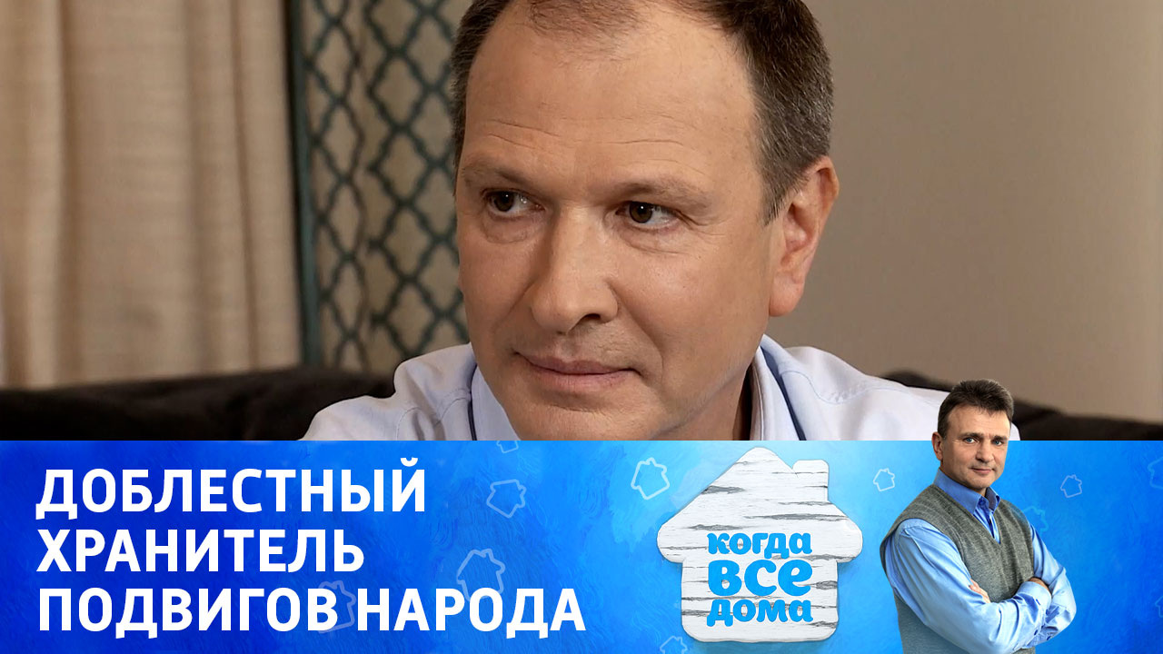 Александр Школьник