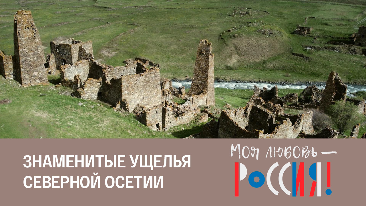 По дороге в Мамисонское ущелье
