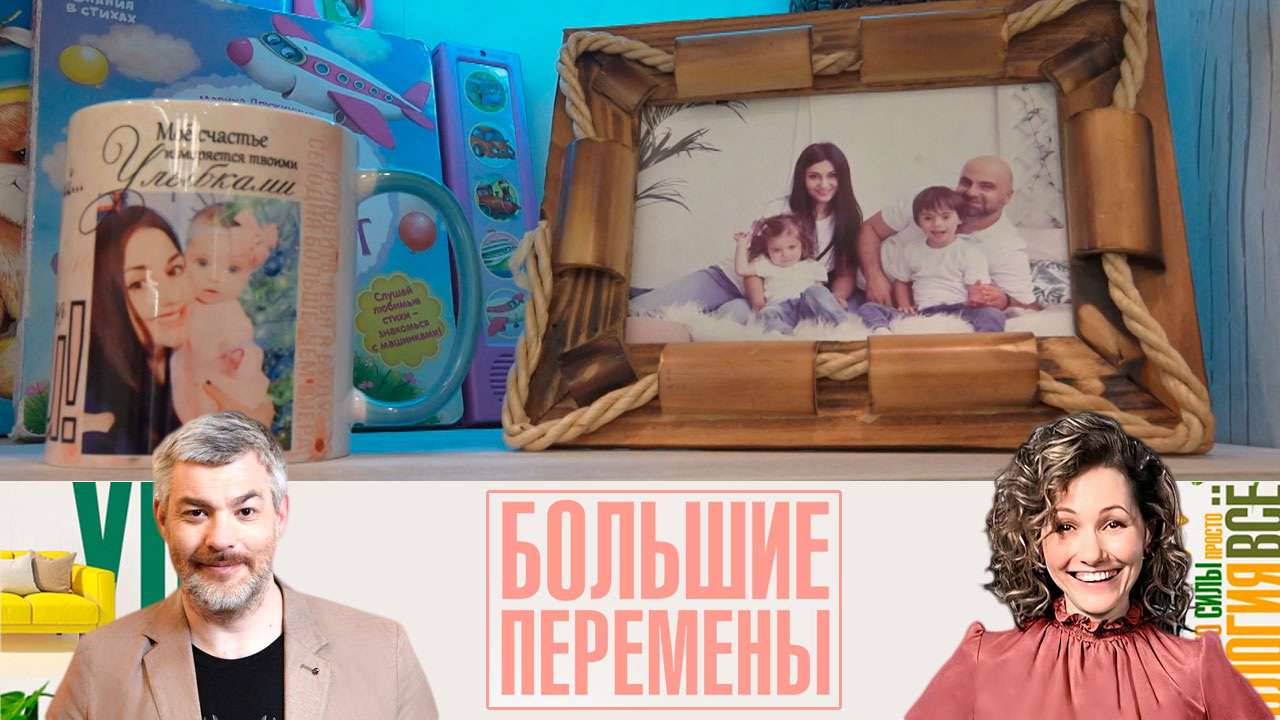 Три в одном: объединяем гостиную, столовую и детскую. Эфир от 07.05.2023
