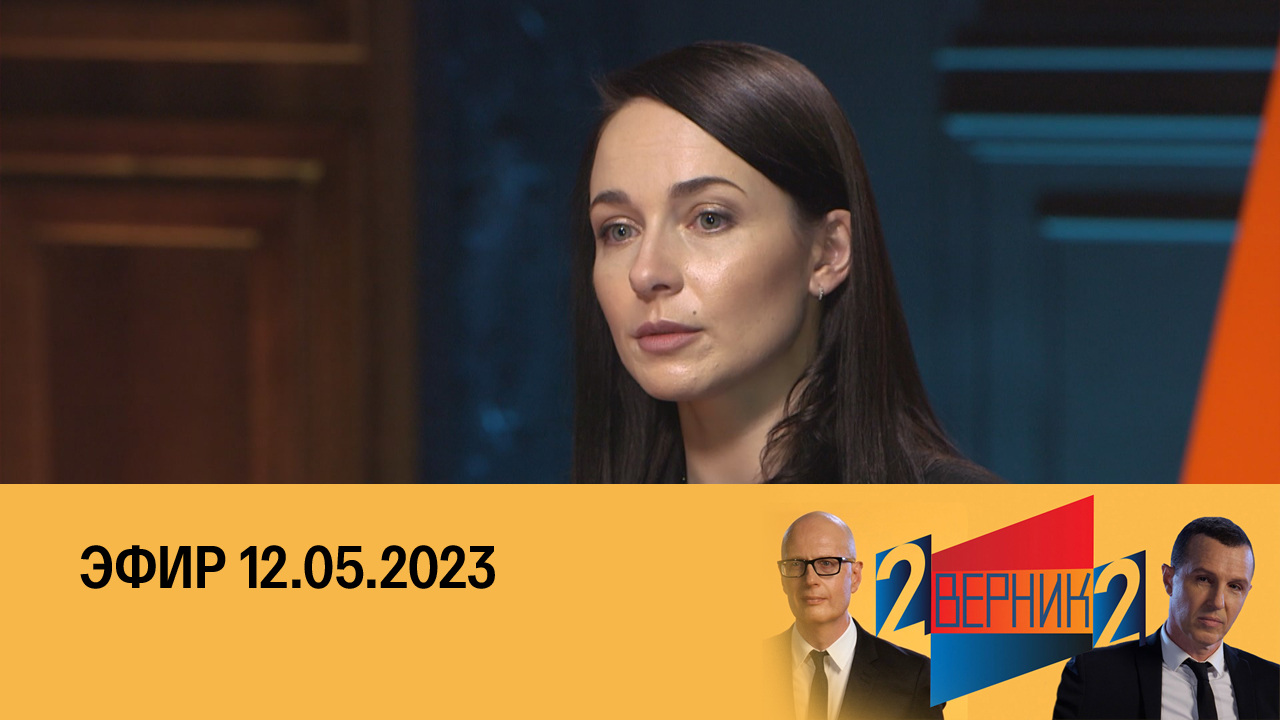 Анна Снаткина и Алексей Путинцев