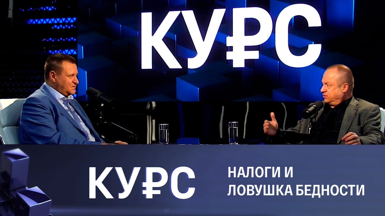 Кардинальная перестройка экономической реальности. Эфир от 11.05.2023