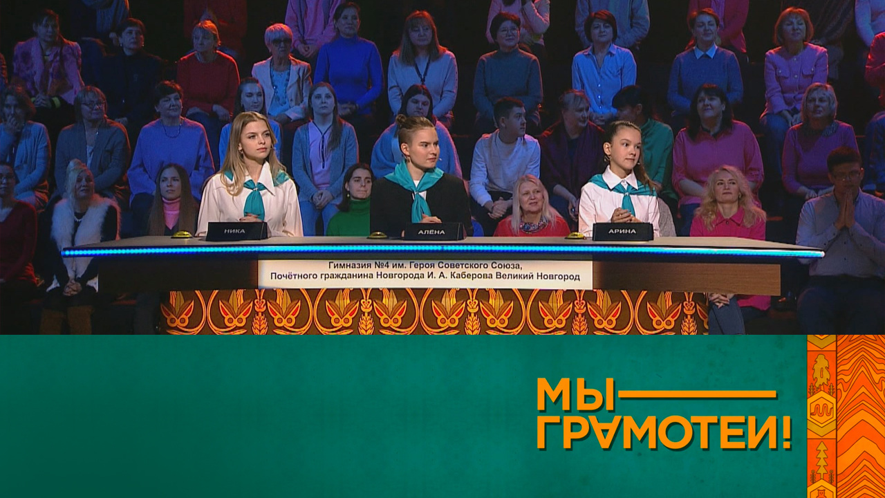 Эфир 13.05.2023